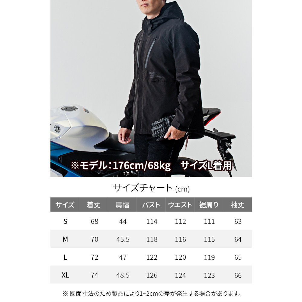 DJ-026 ハードウェザープルーフジャケット ブラック L - バイク