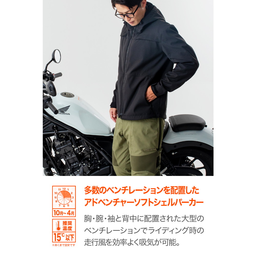 DJ-027 ウインドシフトソフトシェルジャケット ブラック S - バイク DJ-027 ウインドシフトソフトシェルジャケット ブラック S - バイク