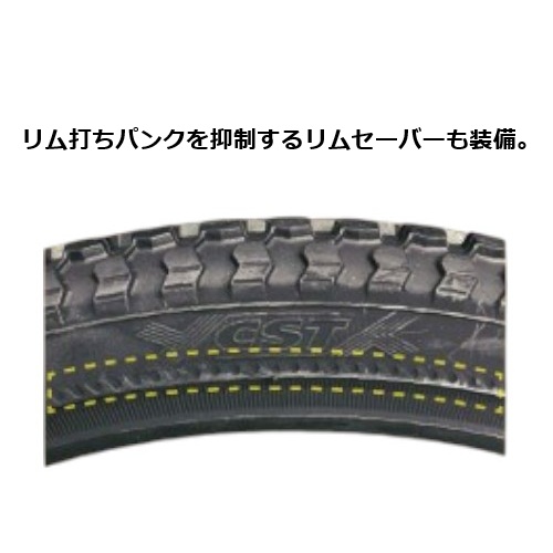 C727R 電動アシスト車対応 TY22×1.75 H/E リムセーバー/タイヤのみ