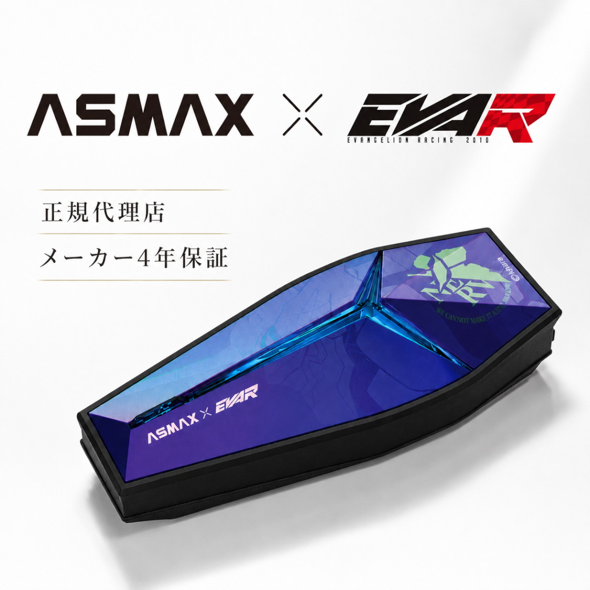 ASMAX EVA Racing Model インカム EVA R 初号機-A パープル - バイク