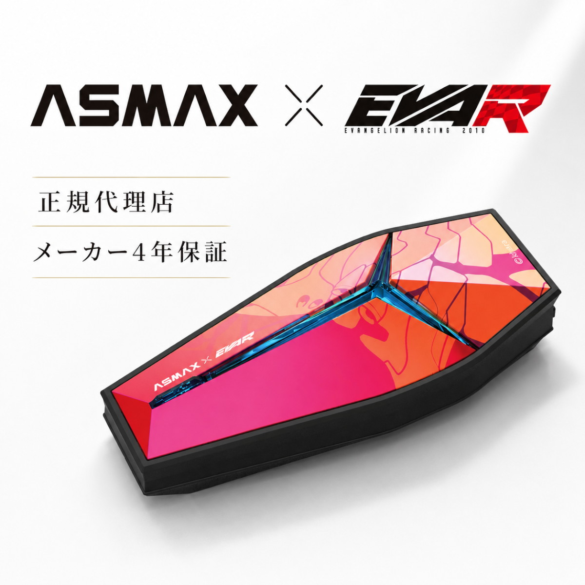 Future 1 インカム EVA R 2号機-B レッド/オレンジ - バイク