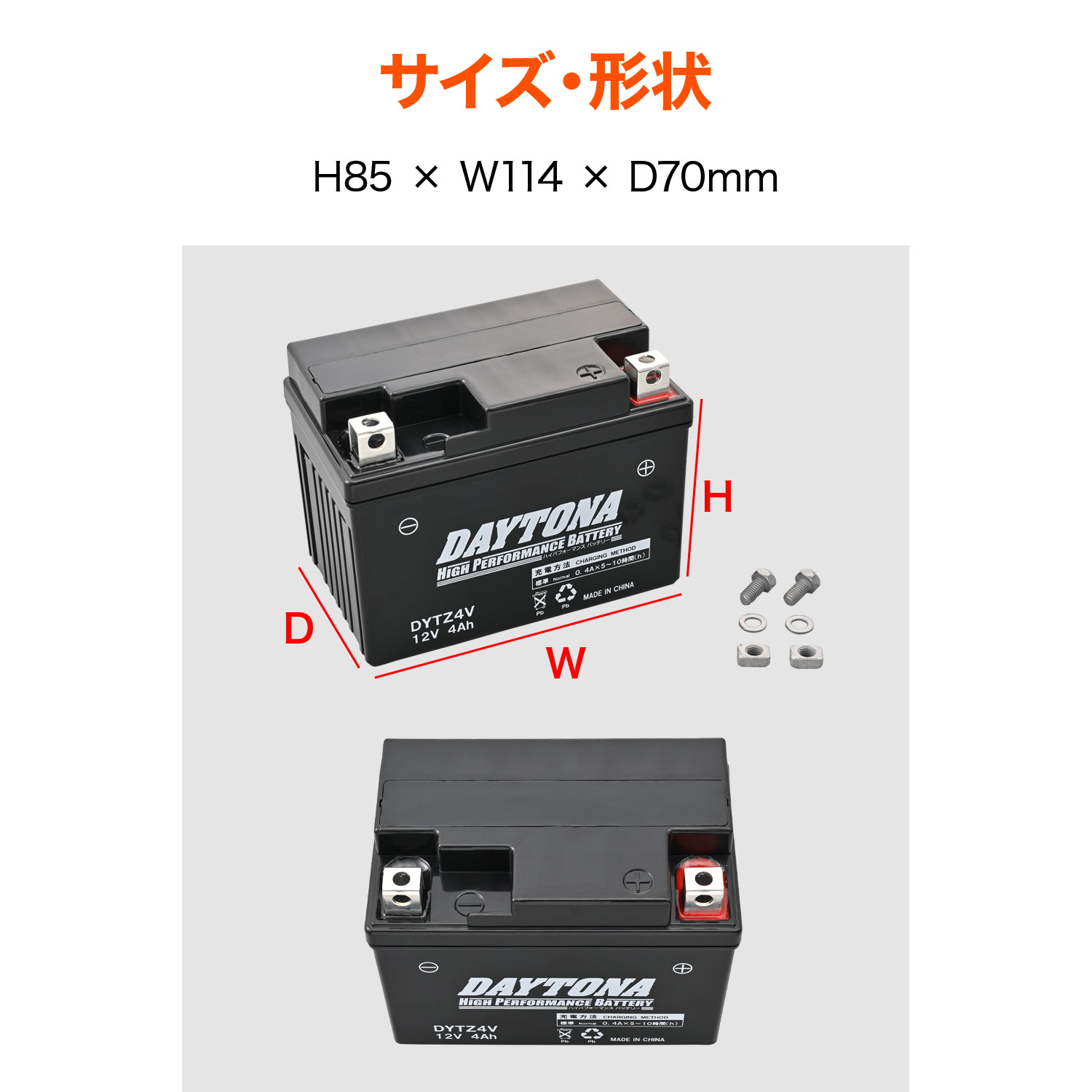 DAYTONA ハイパフォーマンスバッテリー DYTZ10S MFタイプ 92884 バイク