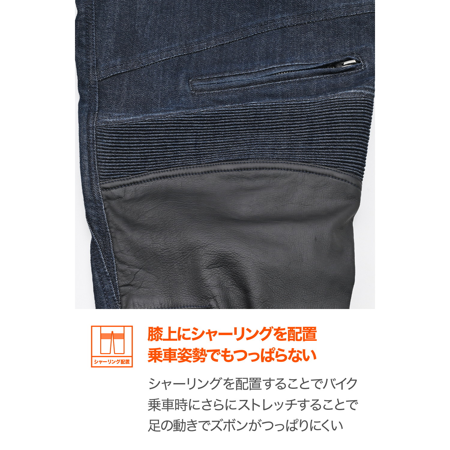 DB-011 ヒートガードデニムパンツ インディゴ Sサイズ - バイク