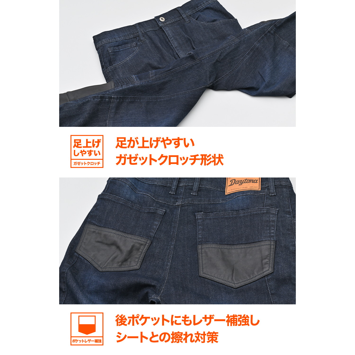 DB-011 ヒートガードデニムパンツ インディゴ Sサイズ - バイク