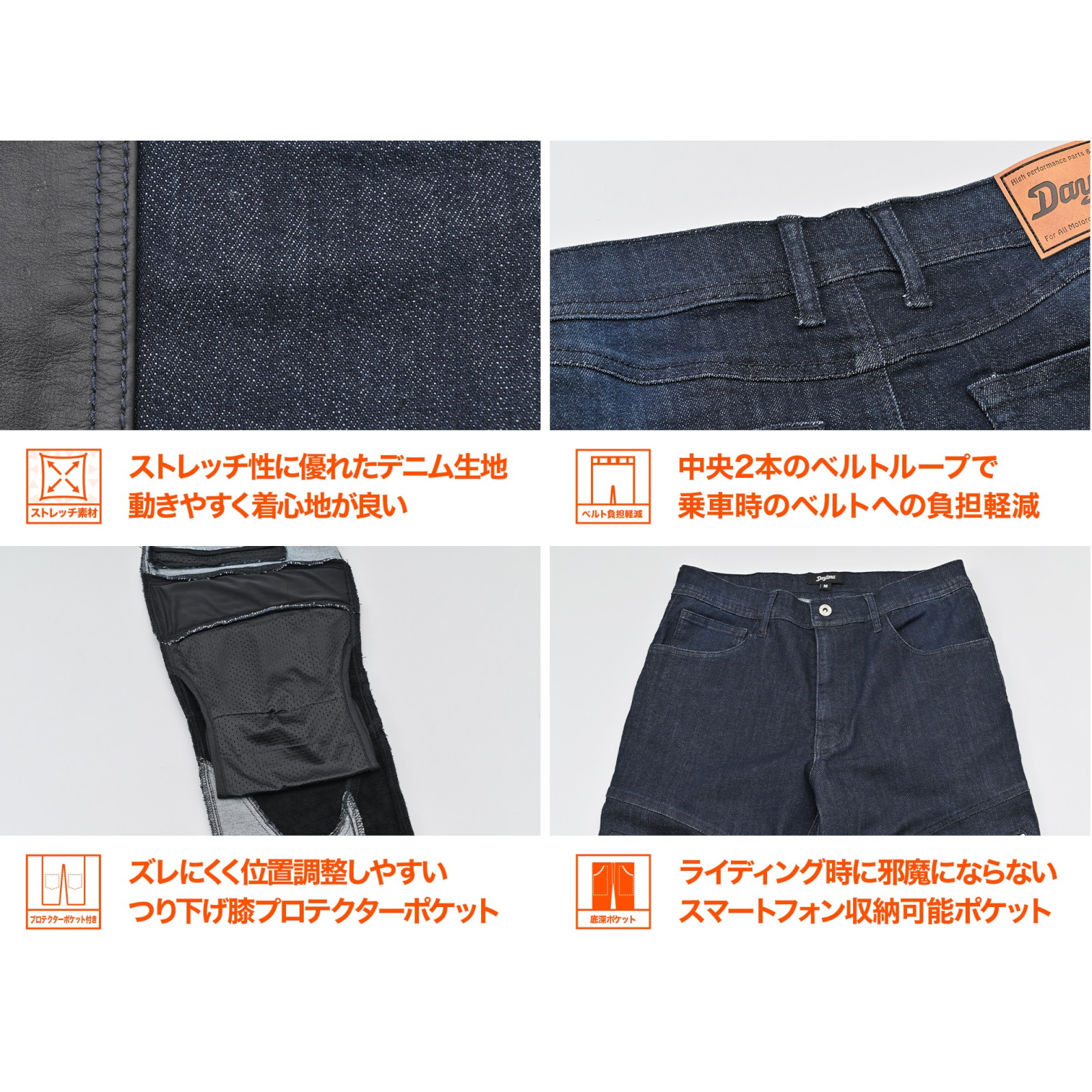 DB-011 ヒートガードデニムパンツ インディゴ Sサイズ - バイク