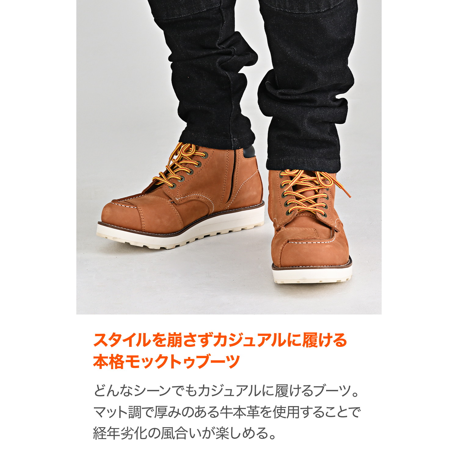 DS-006 モックトゥブーツ メンズ ブラウン 27.5cm - バイク