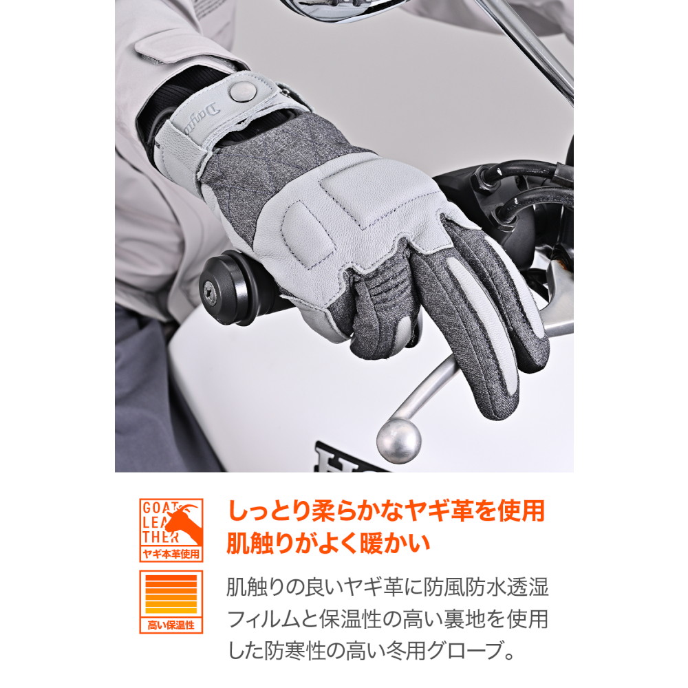 DG-023 クッションキルトウィンターグローブ グレー L - バイク