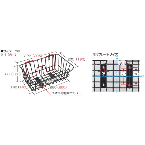 フロントバスケット - バイク