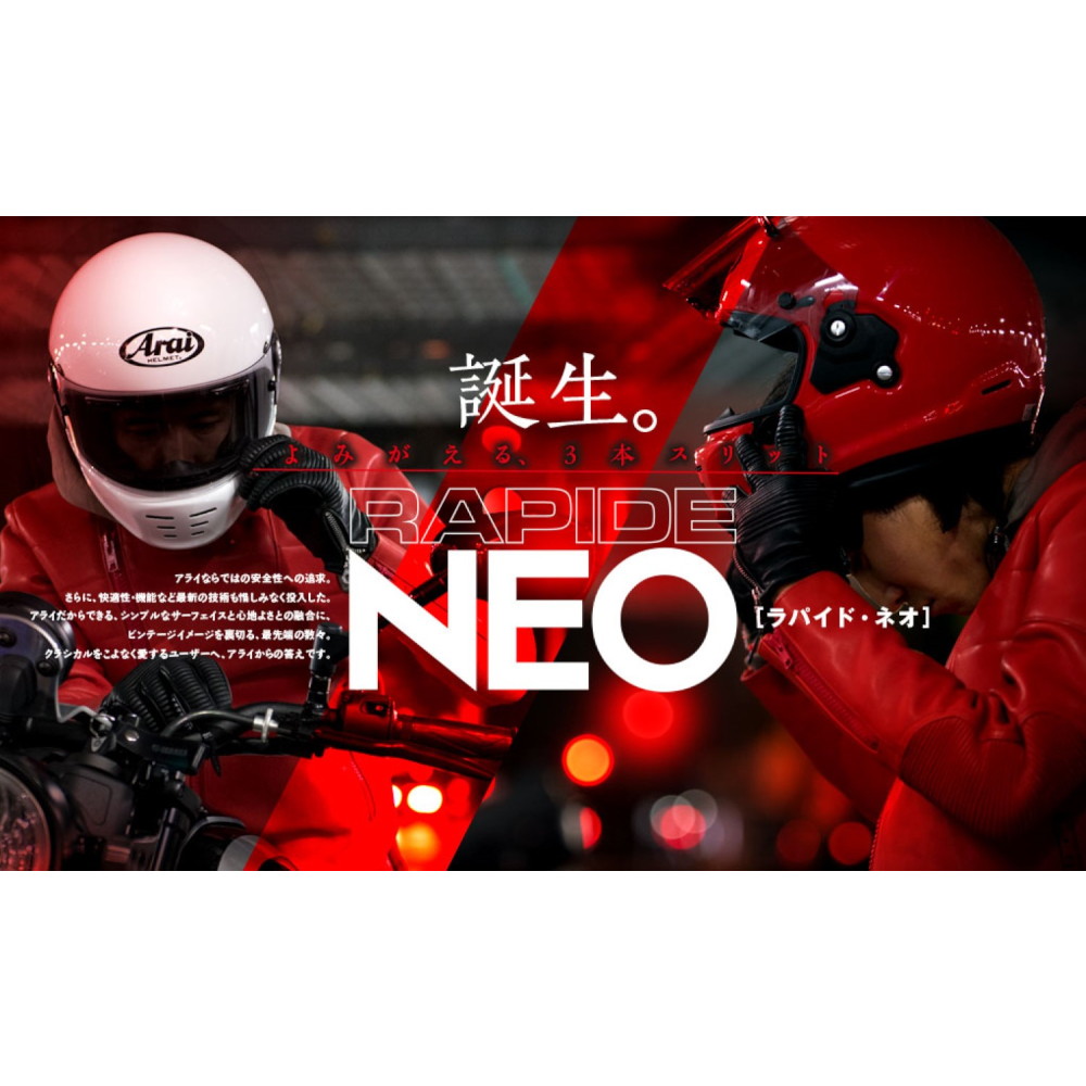 RAPIDE-NEO(ラパイド・ネオ) HAVE A BIKE DAY チャコールブラック 57