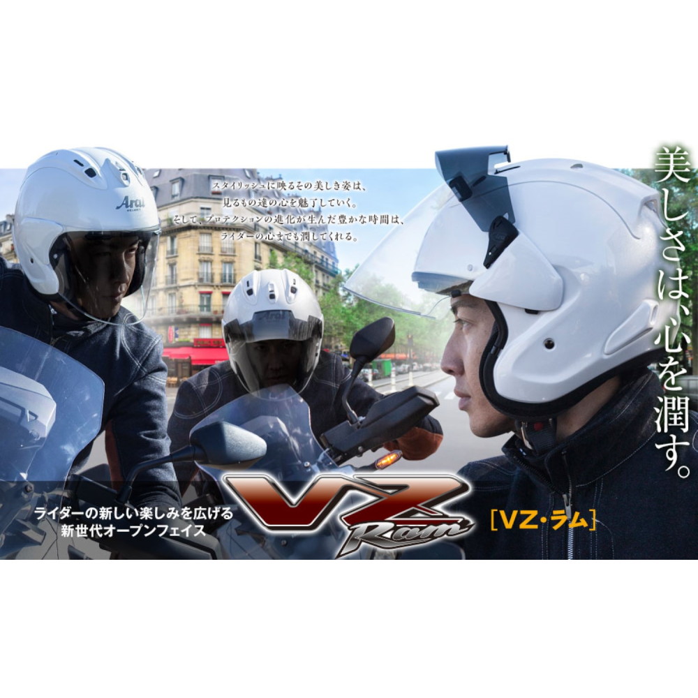 ジェットヘルメット VZ-RAM(VZ・ラム) OGURA 55-56cm - バイク