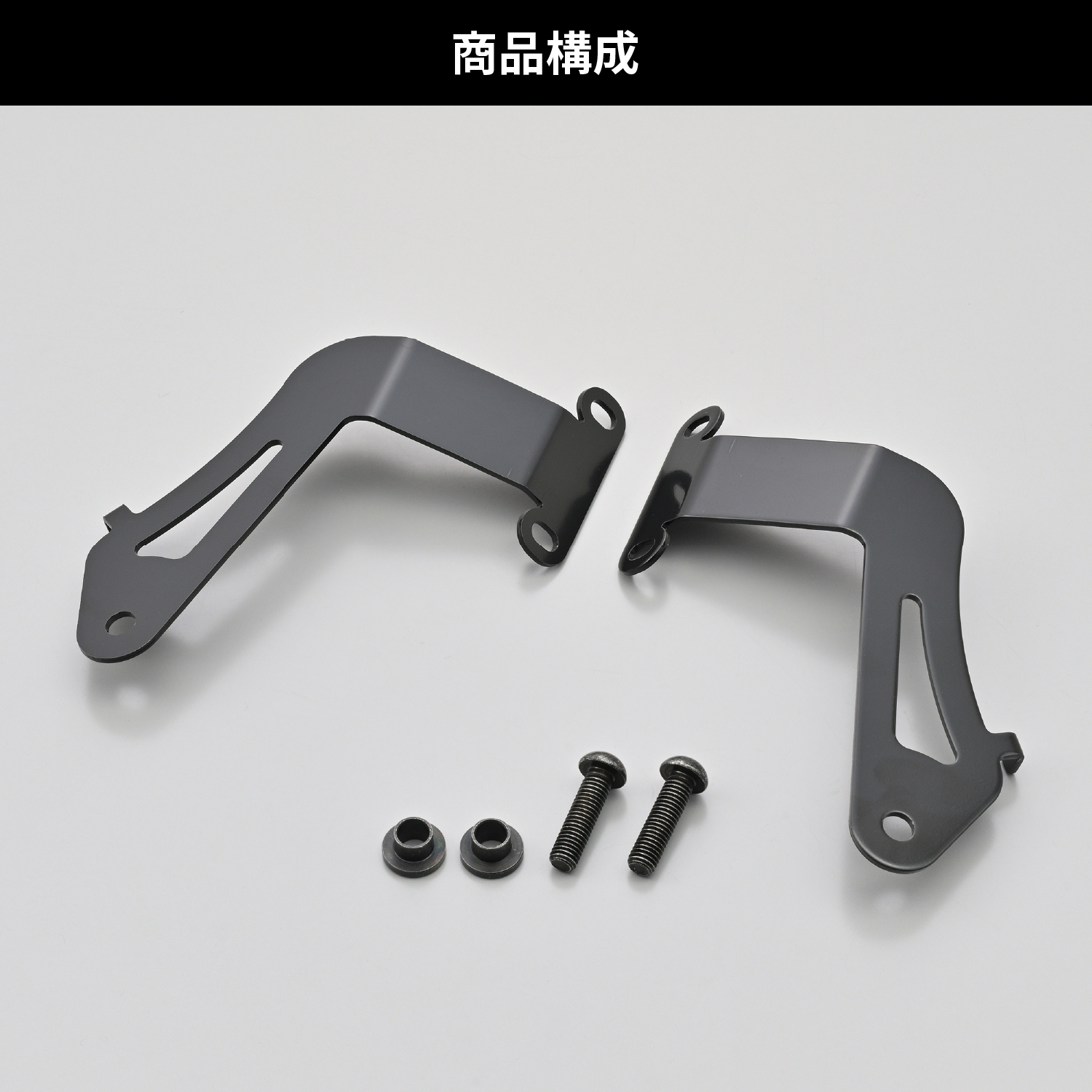 車種専用スクリーン取付ステー CB1000F - バイク