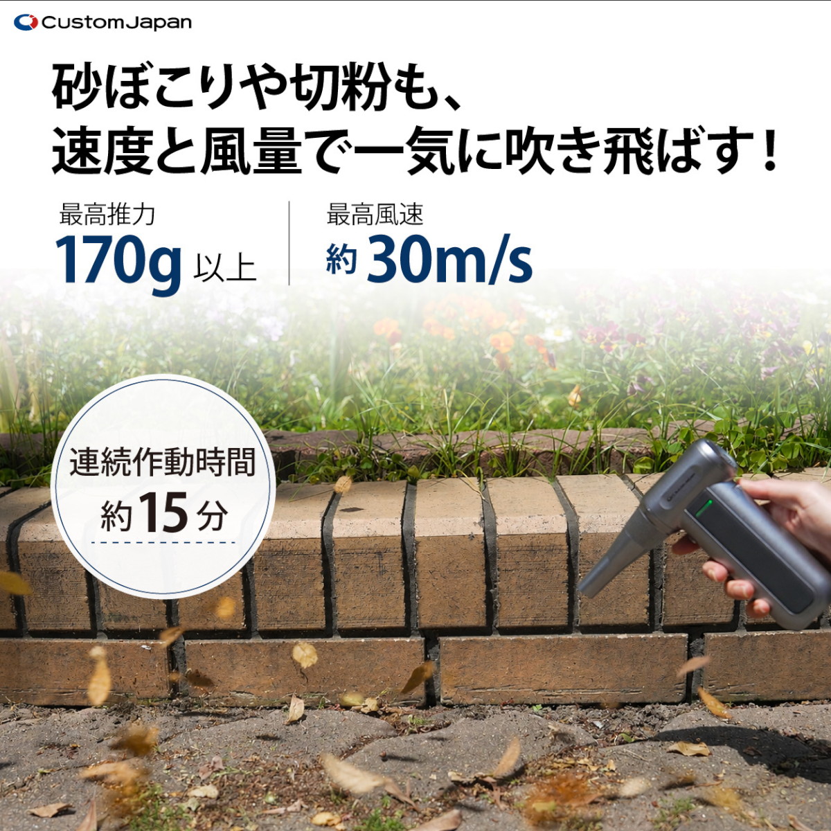 スマートエアダスター - 整備用品
