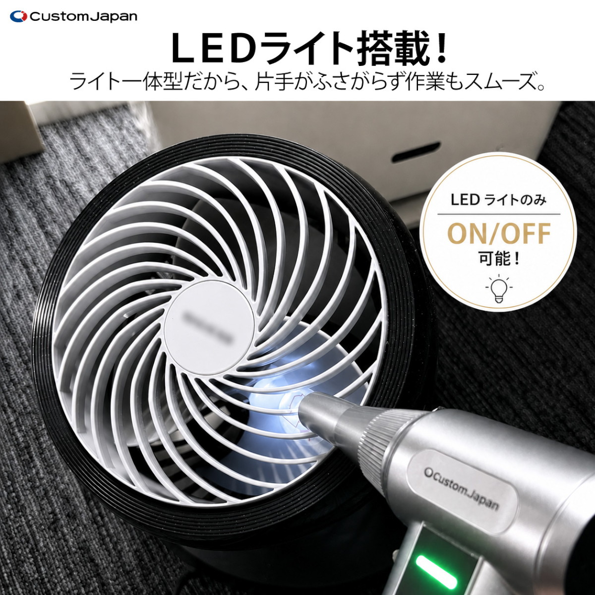 gato専用 スマートエアダスター - 整備用品