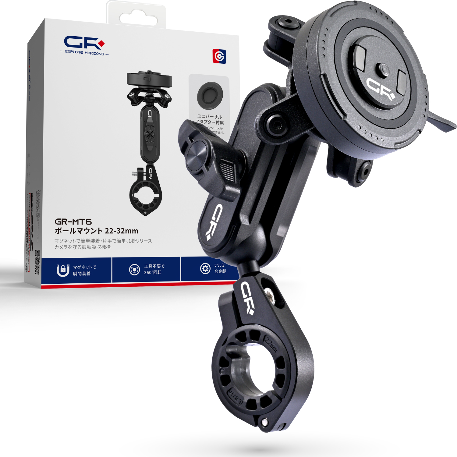 GR-MT6 ボールマウント 360度回転 φ22.2-32mm用 - バイク