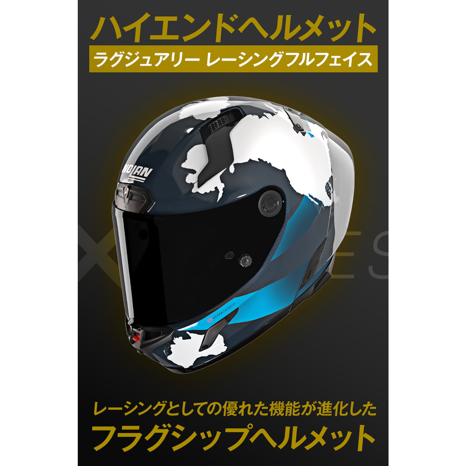 X-804RS ウルトラカーボン CHECA 30TH/355 L - バイク