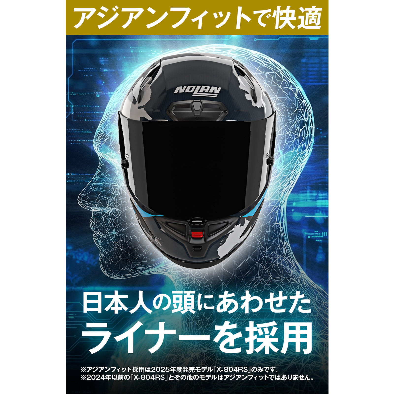 X-804RS ウルトラカーボン CHECA 30TH/355 L - バイク
