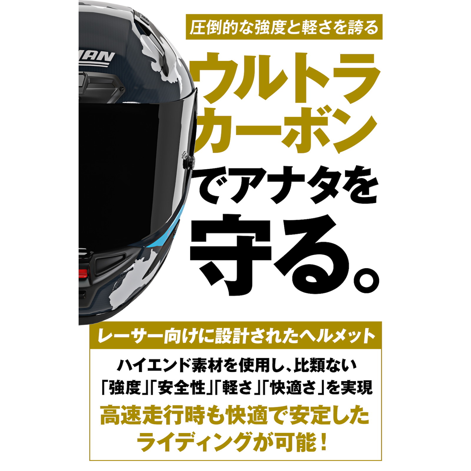 X-804RS ウルトラカーボン CHECA 30TH/355 L - バイク