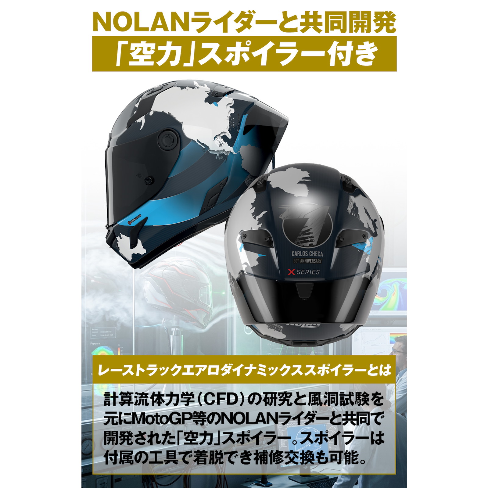 X-804RS ウルトラカーボン CHECA 30TH/355 L - バイク