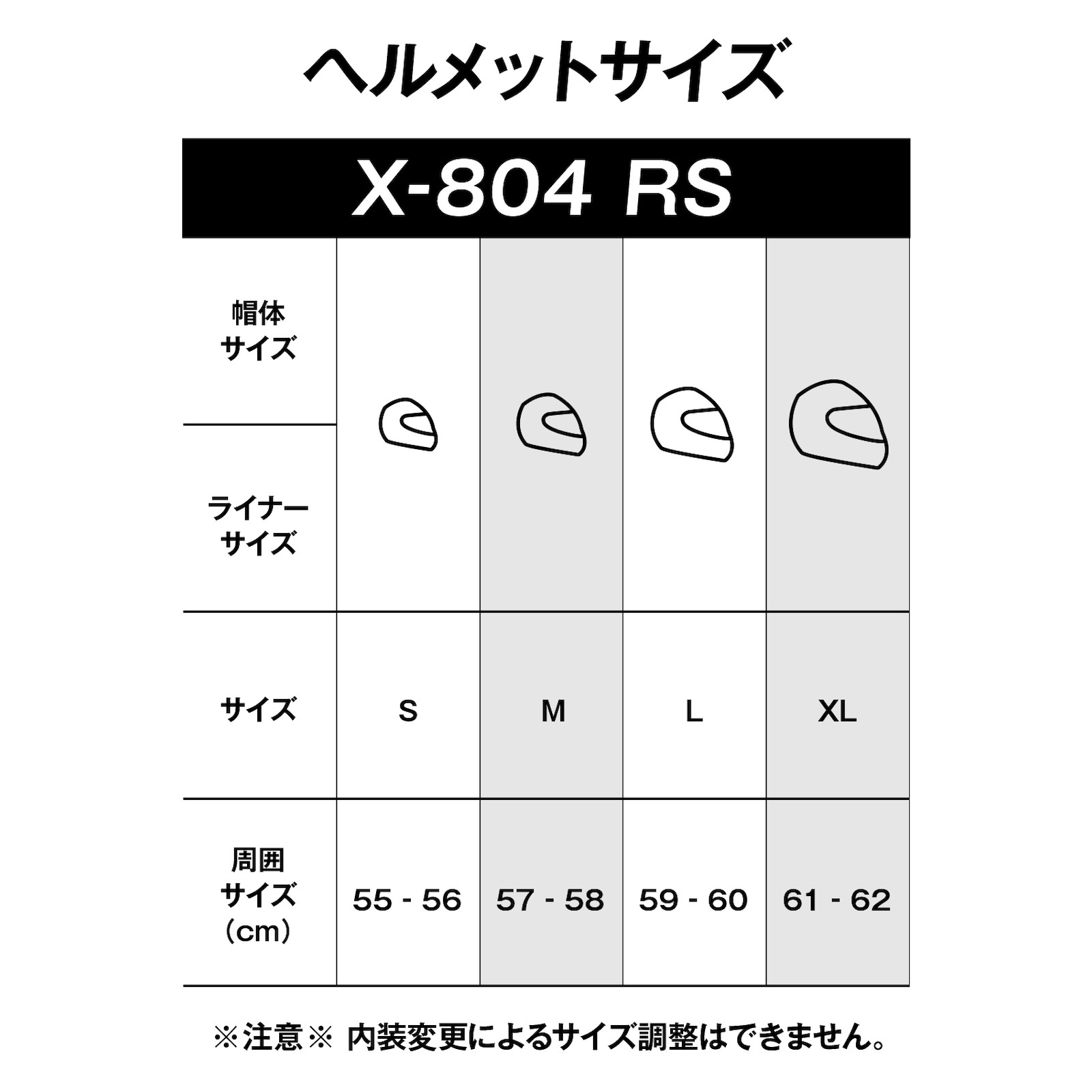 X-804RS ウルトラカーボン CHECA 30TH/355 L - バイク