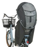 シェル型レインカバーホロ MA-D5RG07 Ver.7 ブラック - 自転車