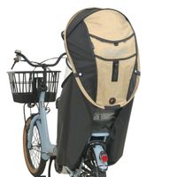 シェル型レインカバーホロ MA-D5RG07 Ver.7 ブラック - 自転車