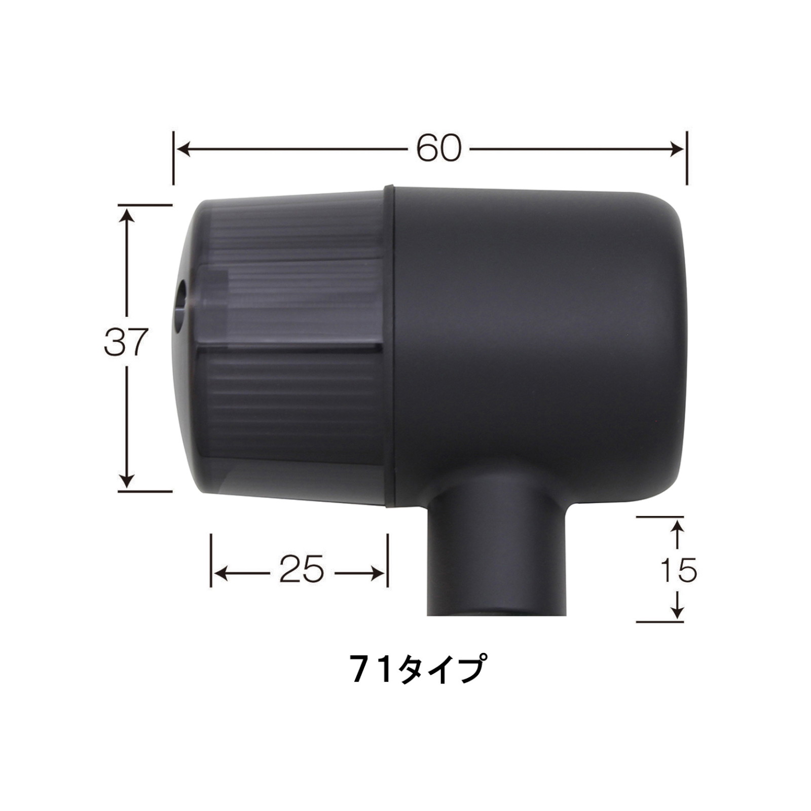 POSH クラシカルシリーズ71タイプウインカー ブラック 4個セット