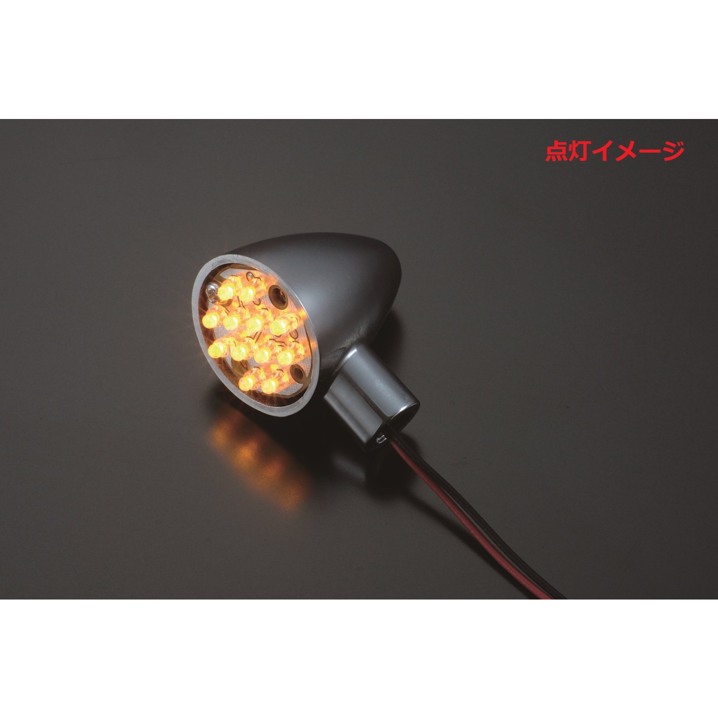 71タイプ ウインカー車種専用キット LED クラシカル ブラック/スモーク