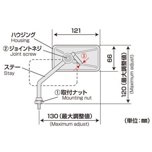 ストリートミラー 10mm - バイク