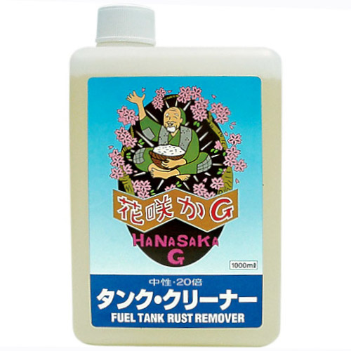 花咲かG タンククリーナー 1L - 整備用品