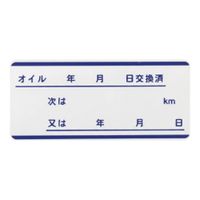 純正部品】AT-Fスペシャル 20L - 自動車