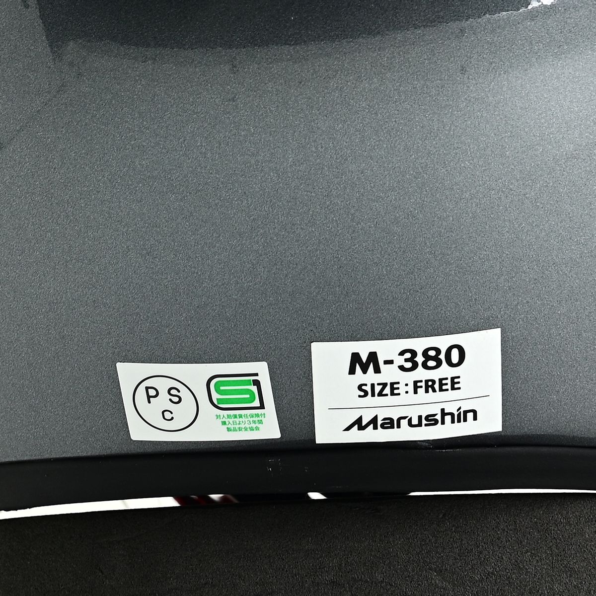 ジェットヘルメット M-380 シャイニーグレー フリー - バイク