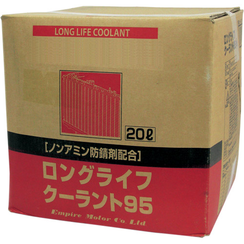 LLCクーラント 赤 20L BOX - カーカスタム店