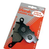 VD-147/2JL シンタードメタルパッド - バイク