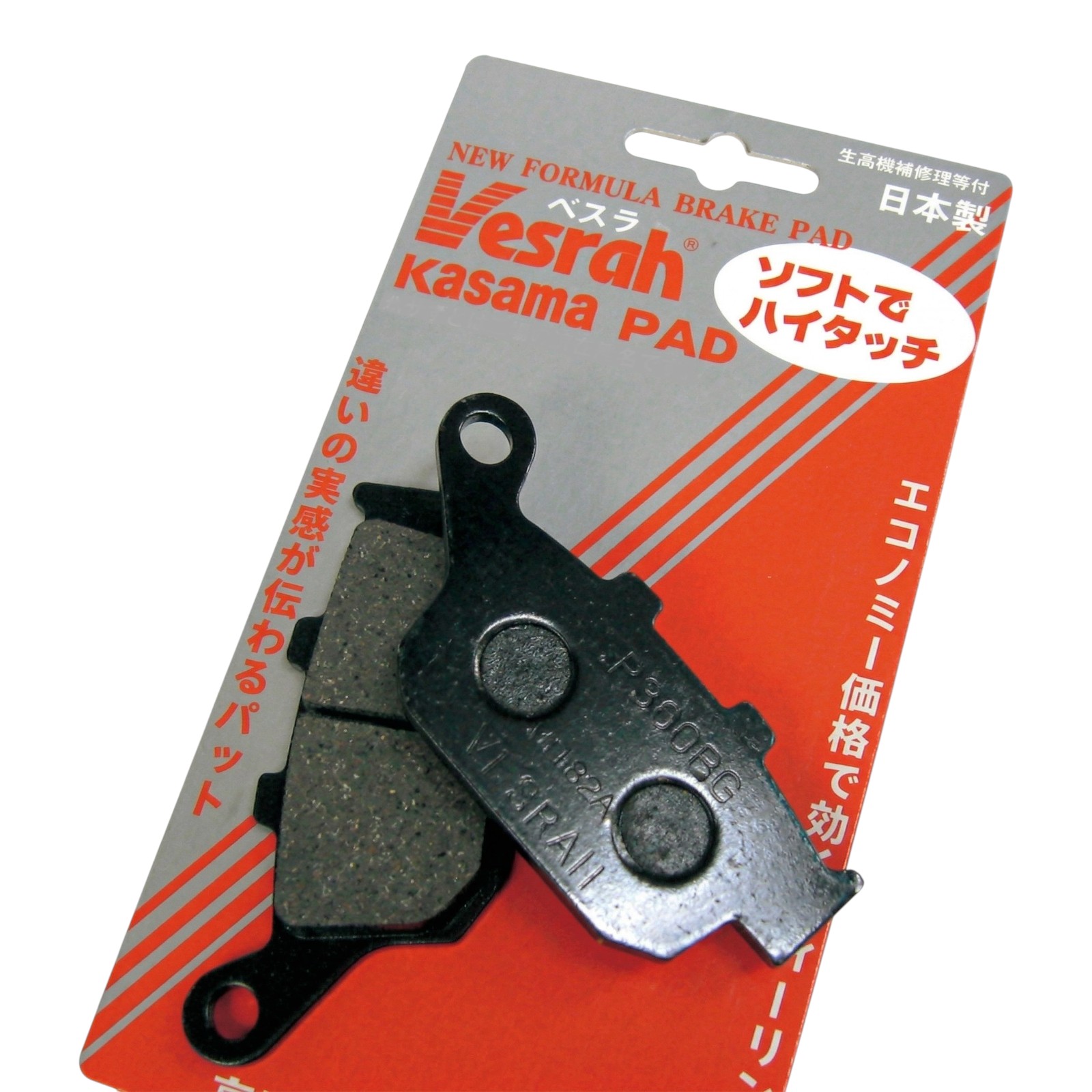 KM-260 ブレーキパッド - バイク