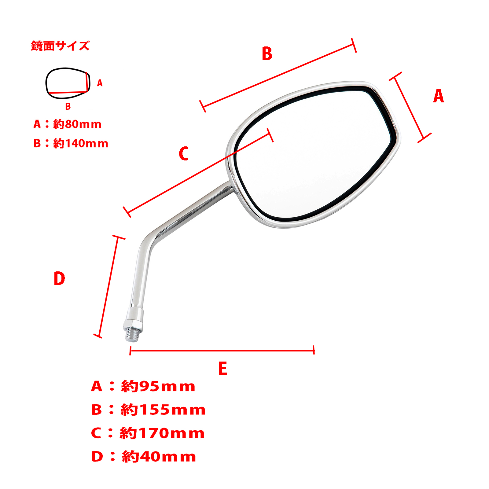 ミラックス08 楕円メッキミラー右 正ネジ10mm - バイク