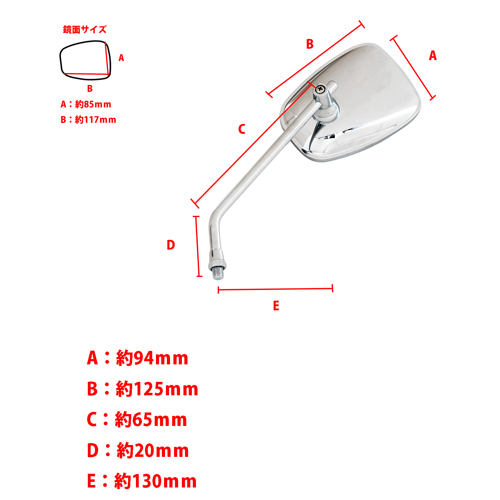 ミラックス13 メッキスライドミラー 左右共通 正ネジ10mm - バイク