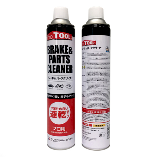 パーツ＆ブレーキクリーナー 840ml 30本 ヨロスト ブレーキ＆パーツクリーナー 840mL 30本 溶剤量588mL