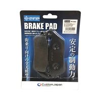 マジェスティS | MAJESTY S ＞ ブレーキ