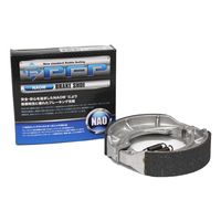 バーディー50　(1424) バーディー50/2サイクル | Birdie 50 2Cycle ＞ ブレーキ