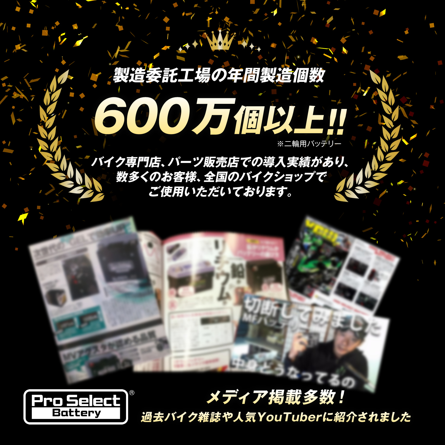 GL-PSZ10S ナノ・ジェルバッテリー(YTZ10S 互換)(ジェルタイプ 液入