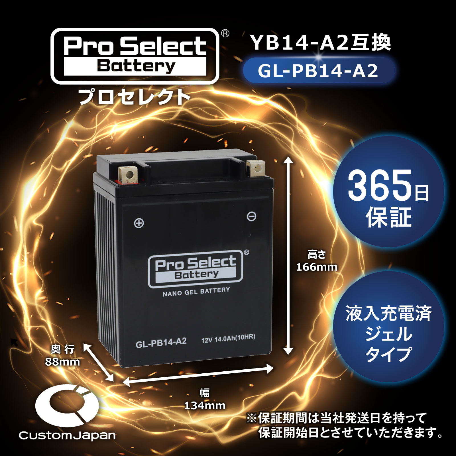 ☆台湾 YUASA 純正 YB14L-A2 液別 未使用☆ | QUASAR.UNINA.IT