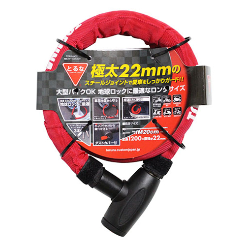 【専用】つなとしゃち様 TORUNA02 極太スチールジョイント - バイク